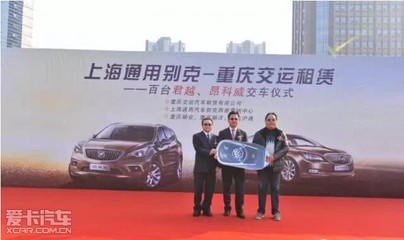 公務(wù)車(chē)租賃市場(chǎng)中的熱門(mén)選擇 昂科威與君越備受青睞