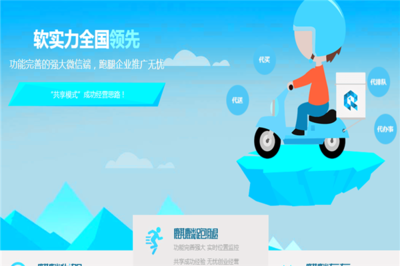 麒麟跑腿代駕服務(wù) 專業(yè)、安全的出行選擇