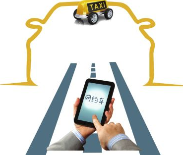 網(wǎng)約車考試內(nèi)容公布 全國統(tǒng)一題庫隨機抽題，代駕服務(wù)納入考核